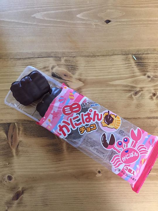 セブンイレブン&nbsp;パン&nbsp;ミニかにぱんチョコ