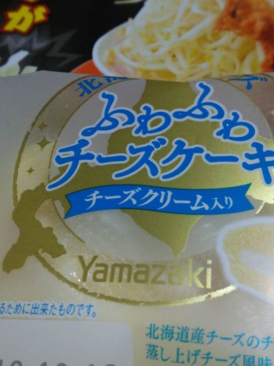 セブンイレブン&nbsp;ケーキ・タルト&nbsp;ふわふわチーズケーキ チーズクリーム入り