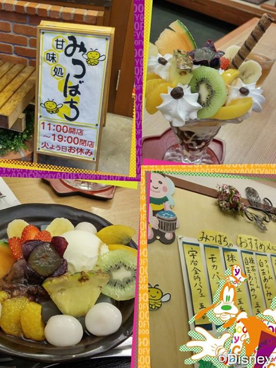 甘味処みつばち パフェ・サンデー 懐かしい優しい味の手作りパフェ