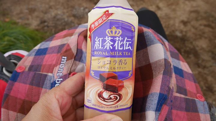 スーパー・コンビニ・その他 ドリンク 紅茶花伝 ショコラ香るミルクティー
