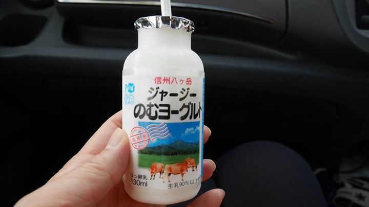 ツルヤ(スーパーマーケット TSURUYA) ヨーグルト 信州八ヶ岳 ジャージーのむヨーグルト