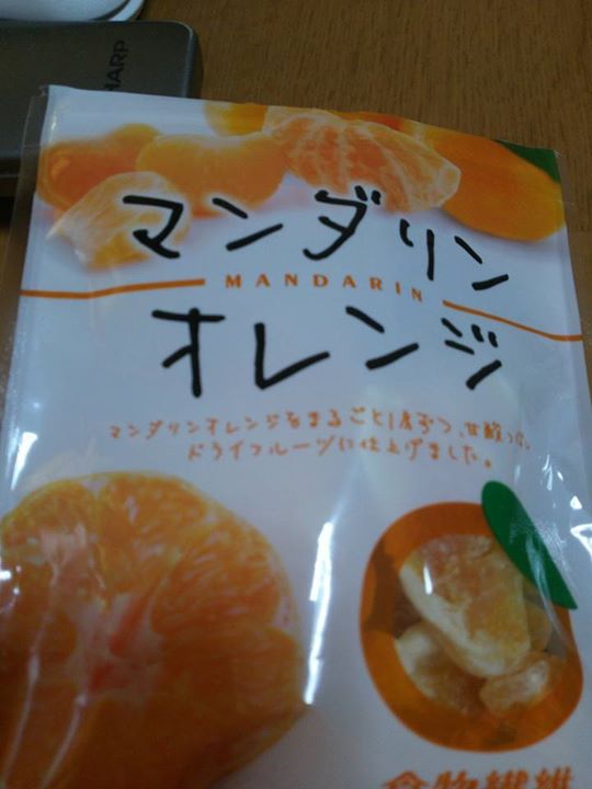 西友（セイユー）&nbsp;ドライフルーツ&nbsp;マンダリンオレンジ