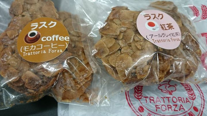 トラットリア・フォルツァ ラスク アーモンドラスク(モカコーヒーとアールグレイ紅茶)