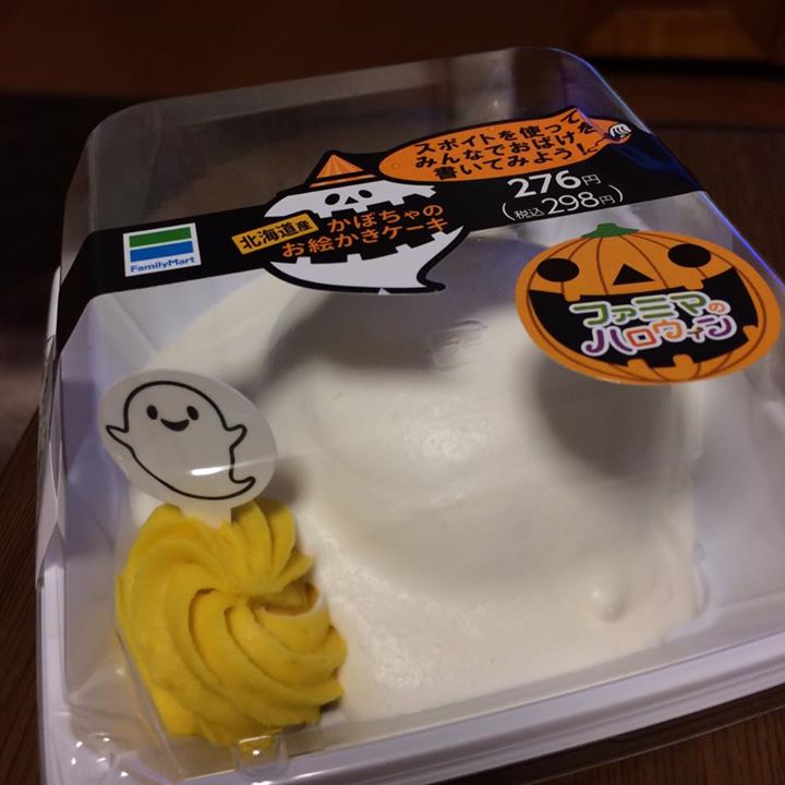 ファミリーマート（FamilyMart）&nbsp;ケーキ・タルト&nbsp;北海道産かぼちゃのお絵描きケーキ