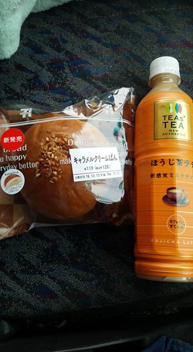 セブンイレブン&nbsp;パン,ドリンク&nbsp;キャラメルパン、ほうじ茶ラテ