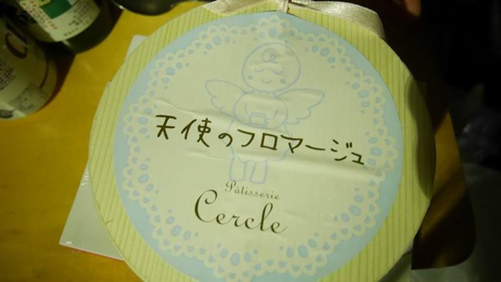 パティスリーセルクル（cercle）&nbsp;ケーキ・タルト&nbsp;天使のフロマージュ