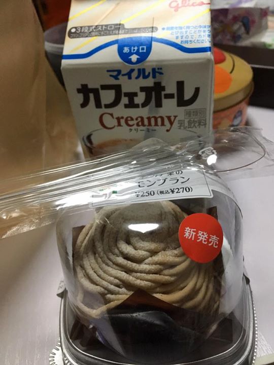 セブンイレブン&nbsp;ケーキ・タルト,ドリンク&nbsp;イタリア栗の濃厚モンブラン、グリコ マイルドカフェオーレ クリーミー