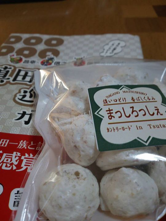蔦屋本店(ツタヤホンテン) クッキー まっしろっしぇ