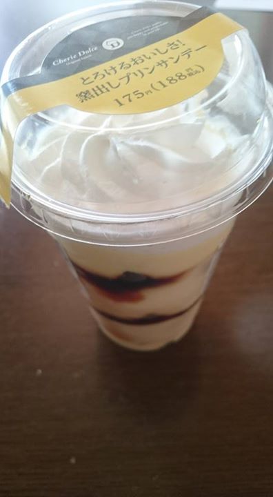サークルKサンクス パフェ・サンデー とろけるおいしさ!窯出しプリンサンデー