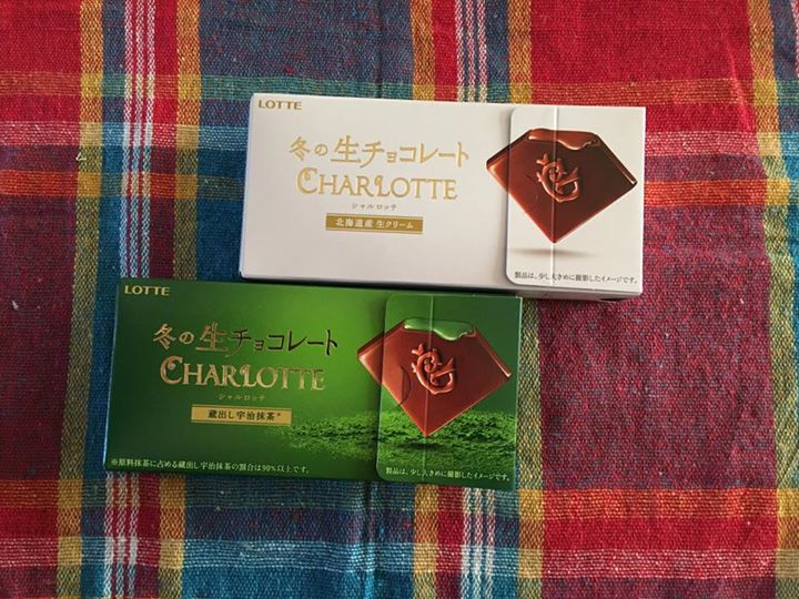 スーパー・コンビニ・その他 チョコレート 冬の生チョコレート シャルロッテ(蔵出し宇治抹茶、北海道産生クリーム)