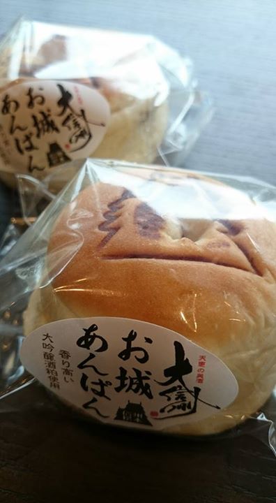 パン工房 Marusho（マルショウ）&nbsp;パン&nbsp;大信州お城あんぱん