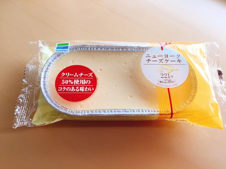 ファミリーマート(FamilyMart) ケーキ・タルト,ドリンク ニューヨークチーズケーキ、アイスカフェラテ