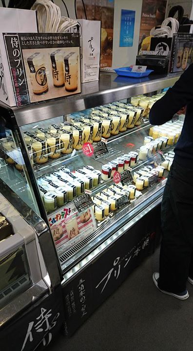 ながの東急百貨店(ナガノトウキュウヒャッカテン) プリン マルキタプリン本舗 侍のプリン
