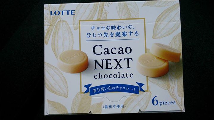 スーパー・コンビニ・その他 チョコレート ロッテ cacao NEXT chocolate