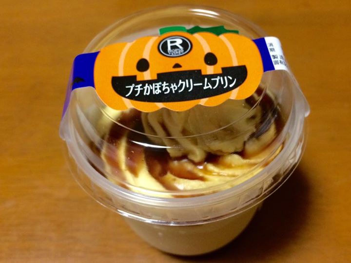 DELICIA(デリシア) プリン プチかぼちゃクリームプリン