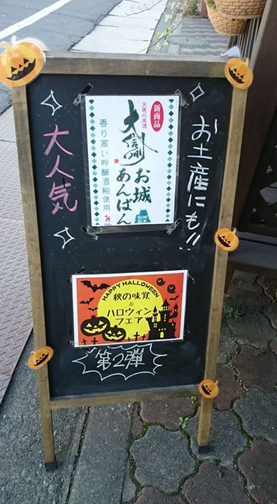 パン工房 Marusho(マルショウ) パン クリームブリュレパン、復刻クリームアンパン、大信州お城あんぱん