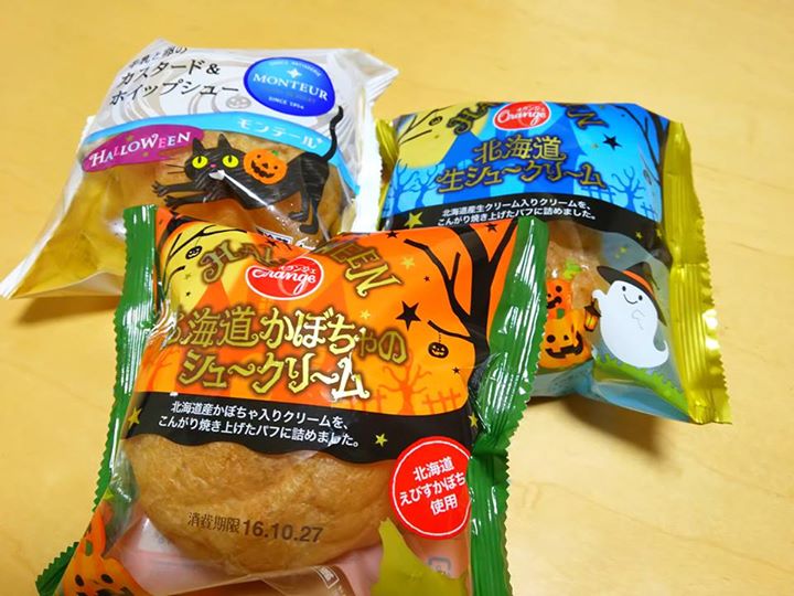 スーパー・コンビニ・その他 シュークリーム 牛乳と卵のカスタード&ホイップシュー、北海道生シュークリーム、北海道かぼちゃのシュークリーム
