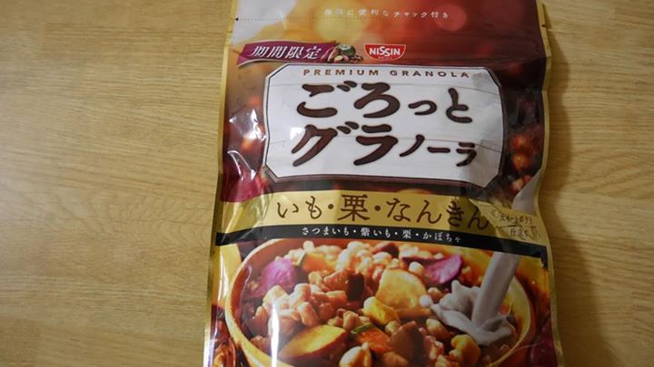 スーパー・コンビニ・その他 その他スイーツ ごろっとグラノ―ラ 芋・栗・なんきん スイートポテト仕立て
