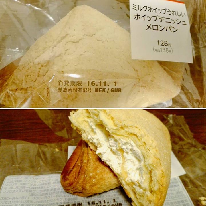 ファミリーマート(FamilyMart) パン ミルクホイップうれしいホイップデニッシュメロンパン