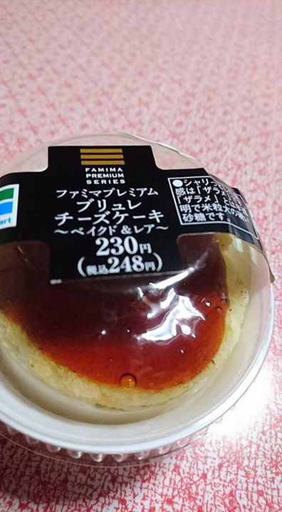 ファミリーマート(FamilyMart) ケーキ・タルト ブリュレチーズケーキ ベイクド&レア
