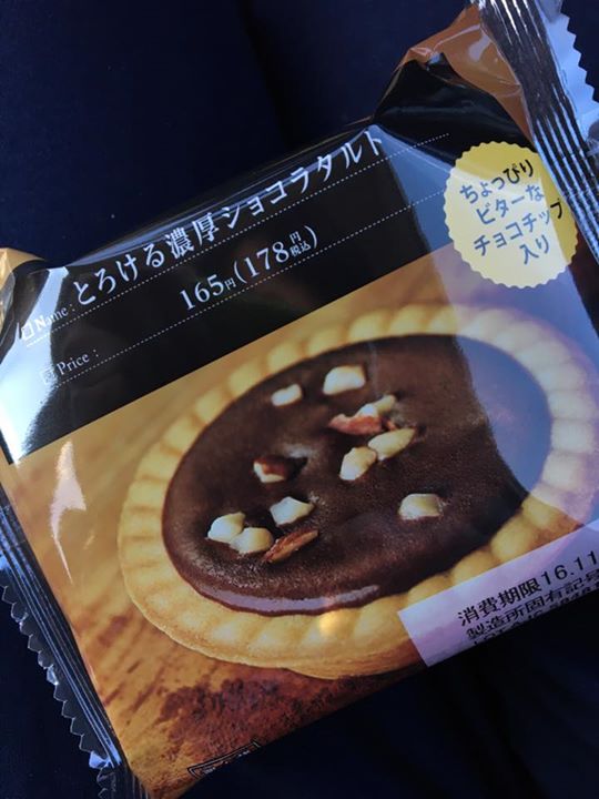 サークルＫサンクス&nbsp;ケーキ・タルト&nbsp;とろける濃厚ショコラタルト