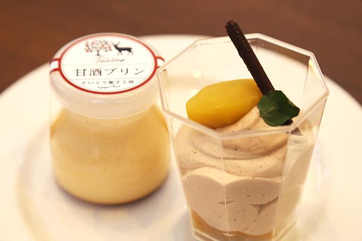 さいとう菓子工房 ケーキ・タルト,プリン 栗のティラミス(季節限定)、甘酒プリン