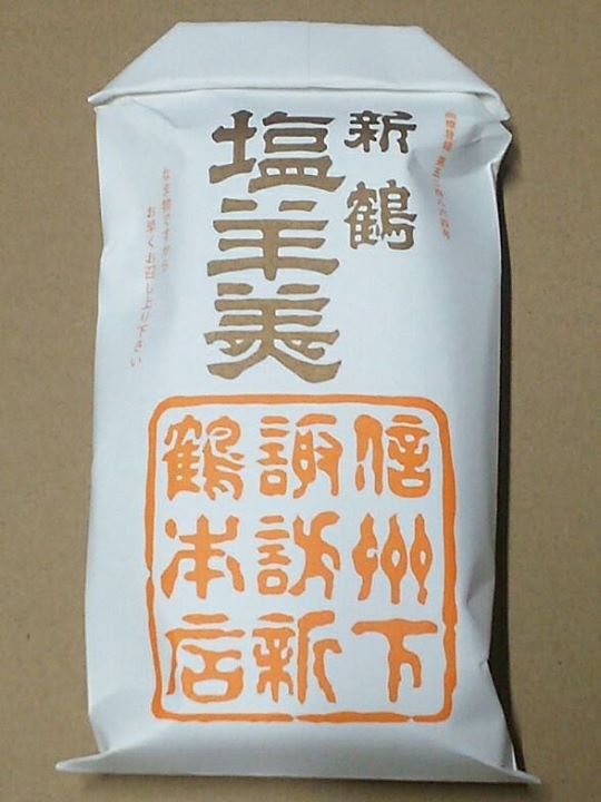 新鶴本店（シンツルホンテン）&nbsp;羊羹&nbsp;新鶴 塩羊羹