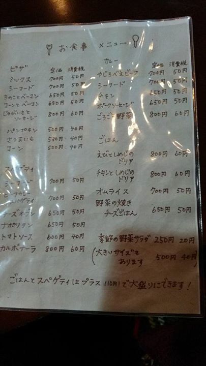 お茶処 やじろべえ スコーン,ドリンク スコーンとはちみつしょうがココア
