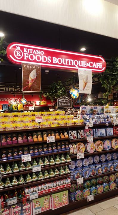 KITANO FOODS BOUTIQUE &cafe MIDORI長野店(キタノフーズブティックアンドカフェ) アイス・ジェラート クレミア プレミアム ソフトクリーム