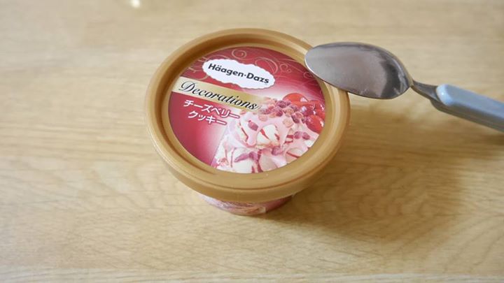 ベイシア(beisia) アイス・ジェラート ハーゲンダッツのチーズベリークッキー