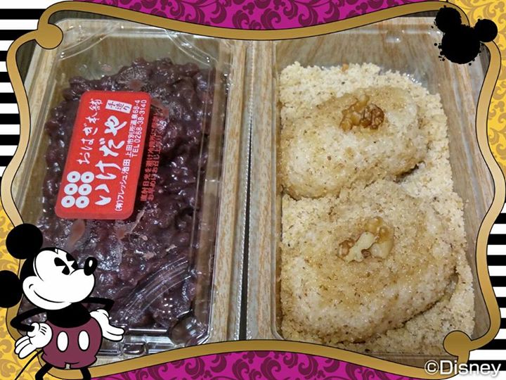 おはぎ本舗 いけだや&nbsp;おはぎ&nbsp;おはぎ（あんこ、くるみ）