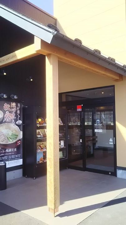 大戸屋（オオトヤ）&nbsp;パフェ・サンデー&nbsp;紫いものパフェ