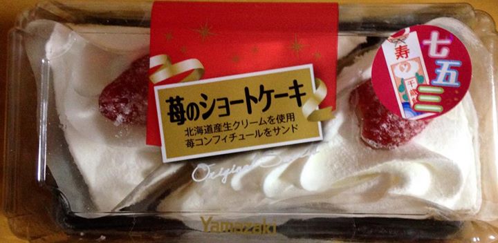 スーパー・コンビニ・その他 ケーキ・タルト 苺のショートケーキ