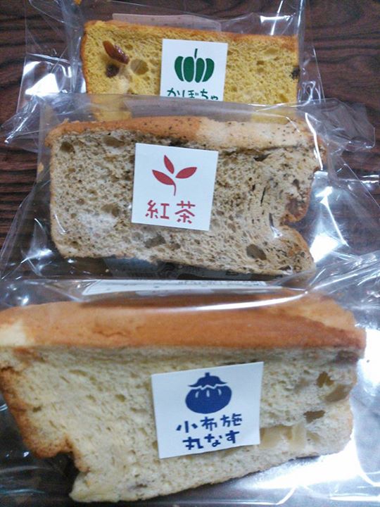 なちゅらるショップくりのみ&nbsp;ケーキ・タルト&nbsp;シフォンケーキ（かぼちゃ、紅茶、小布施丸なす）