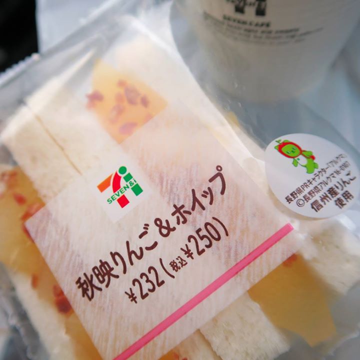 セブンイレブン&nbsp;パン&nbsp;【地域限定】秋映りんご＆ホイップ