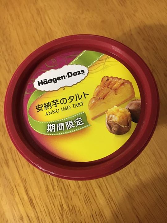 ローソン（LAWSON）&nbsp;アイス・ジェラート&nbsp;ローソン限定 ハーゲンダッツ 安納芋のタルト