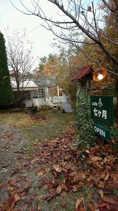 cafe&zakka カフェ＆雑貨 七ヶ月&nbsp;ケーキ・タルト&nbsp;2種盛りプチケーキセット（バナナケーキ、チョコケーキ）