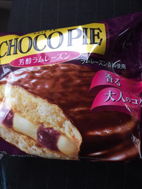 スーパー・コンビニ・その他&nbsp;パイ&nbsp;チョコパイ芳醇ラムレーズン
