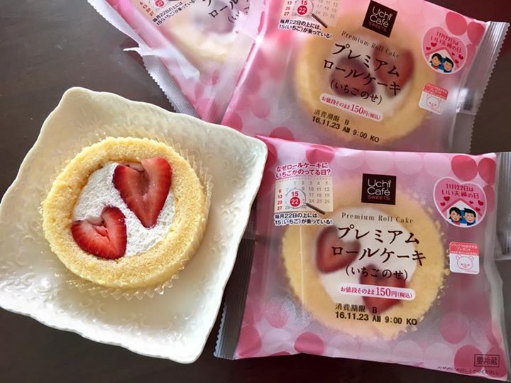 ローソン（LAWSON）&nbsp;ケーキ・タルト&nbsp;プレミアムロールケーキ