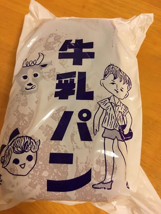 丸六田中製パン&nbsp;パン&nbsp;牛乳パン