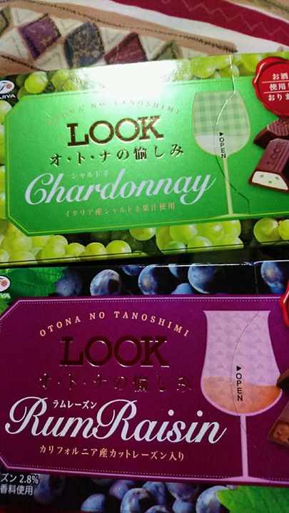 スーパー・コンビニ・その他 チョコレート Look オ・ト・ナの愉しみ
ラムレーズン とシャルドネ 蒟蒻畑のいちごミルク