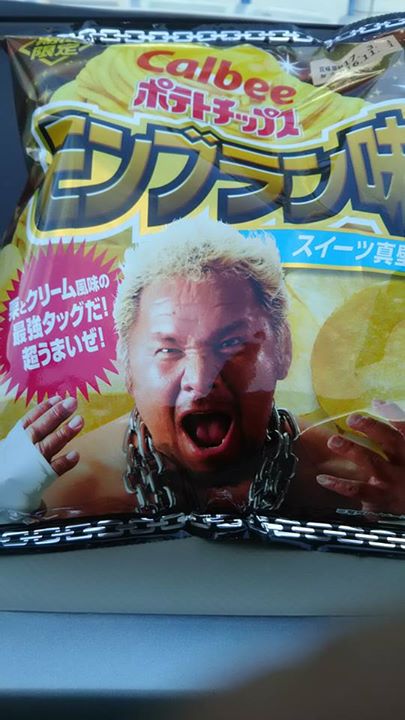 ローソン（LAWSON）&nbsp;ポテトチップス&nbsp;カルビー ポテトチップス モンブラン味