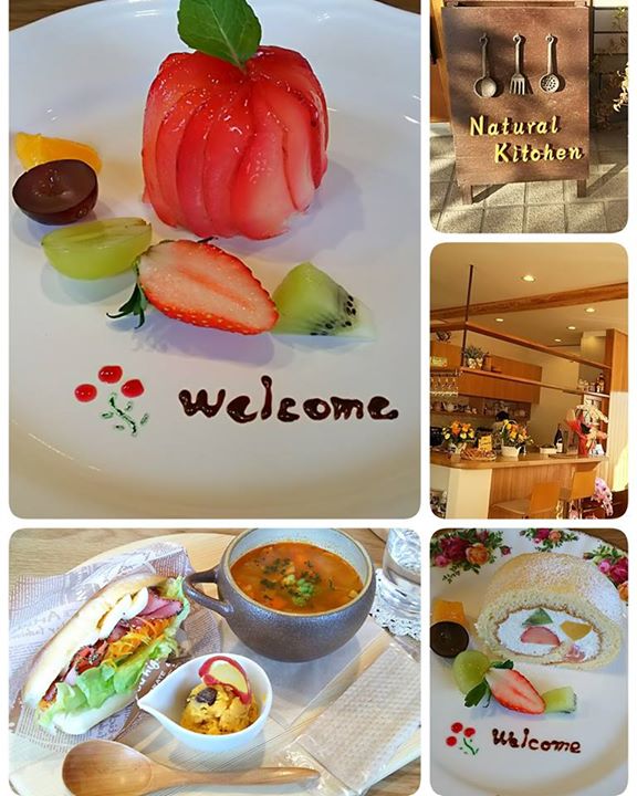 Natural Kitchen（ナチュラルキッチン）&nbsp;ケーキ・タルト&nbsp;フルーツロールケーキ