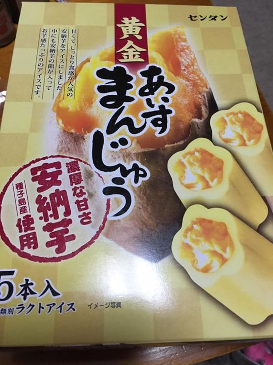 スーパー・コンビニ・その他&nbsp;アイス・ジェラート&nbsp;安納芋の黄金あいすまんじゅう、おもちのアイスバー（小豆）