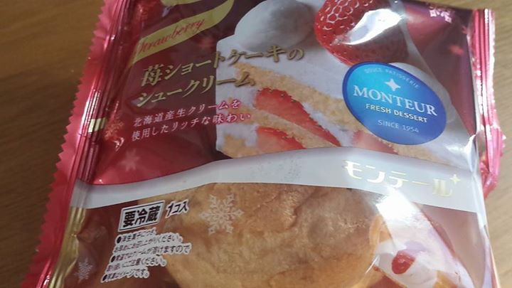ツルヤ(スーパーマーケット TSURUYA) シュークリーム,ケーキ・タルト 苺ショートケーキのシュークリーム、kiri焼きチーズロール チーズクリーム
