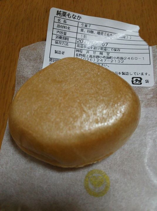 桜井甘精堂（サクライカンセイドウ）&nbsp;最中&nbsp;純栗もなか