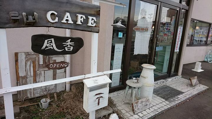 cafe 風香(フウカ) ぜんざい,プリン 玄米もちぜんざい、豆乳ぷりん