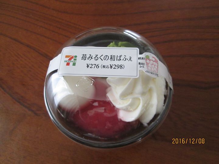 セブンイレブン&nbsp;パフェ・サンデー&nbsp;苺みるくの和ぱふぇ