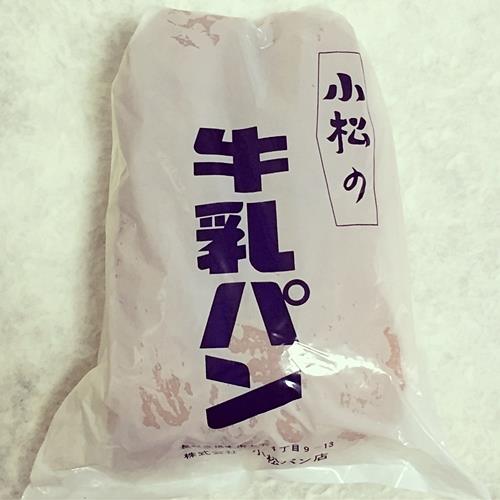 小松パン店&nbsp;パン&nbsp;牛乳パン