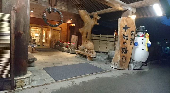 地蔵温泉 十福の湯(ジップクノユ) アイス・ジェラート いちごのショートケーキとブルーベリーのジェラート、雪見だいふくのおしるこ